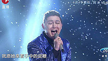 在那遙遠的地方 20130825 中國夢之聲總決賽 現場版