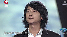侯磊 - 山丘 20130825 中國夢之聲總決賽 現場版
