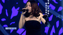 我們的愛 最美和聲第二期