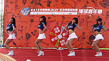  - 2013明星賽場外活動美女熱舞