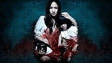 Circus 電影《貓：看見死亡的雙眼》OST