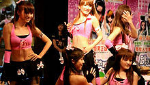  - ShowGirl 熱舞