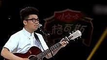 鄭冰杰 - 每個人都會 中國星力量 第三期