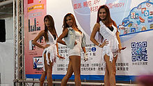  - 2013臺南資訊展辣妹熱舞