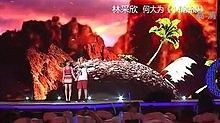 何大為&貝貝,KARA - 何大為&貝貝 - 小鎮姑娘 20130616 中國夢之聲 現場版