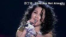 蘇丁琦 - You Are Not Alone 20130630 中國夢之聲 現場版