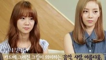KARA - Kara 新專輯宣傳采訪記錄