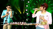 孫霄磊&后弦 - 鴻雁 一聲所愛大地飛歌20130703