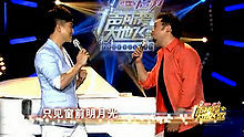 湯俊&崔楠 - 四季歌 一聲所愛大地飛歌20130703