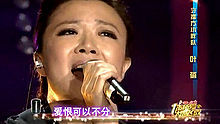 葉蓓 - 夢醒了 一聲所愛大地飛歌20130710