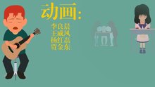 飛碟說 - 董學姐