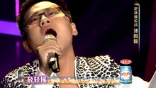 牧羊曲 一聲所愛大地飛歌20130717