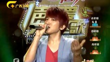 后弦 - 西廂 一聲所愛大地飛歌20130626