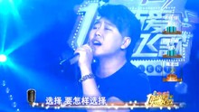 李龍 - 幸福的大街 一聲所愛大地飛歌20130626