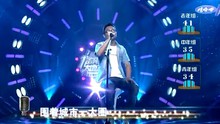李晉 - 安陽安陽 一聲所愛大地飛歌20130619