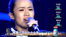 何琦 - 我是一只小小鳥 一聲所愛大地飛歌