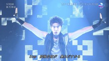 東方神起 - 東方神起 - Scream Music Japan現場版