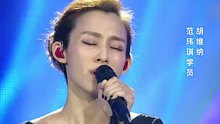 I Have Nothing 最美和聲第八期
