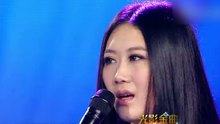 胡海泉&田斯斯 - 追夢人 最美和聲第八期