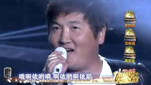 孫楠 - 凈土 一聲所愛大地飛歌 20130605