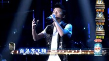 草原上升起不落的太陽 一聲所愛大地飛歌 20130605