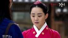 I Love You 韓劇《火之女神井兒》OST