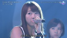 早安少女組 - 早安少女組 - わがまま 気のまま 愛のジ...