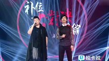 賈劍龍&簡紅 - 勇敢一點 最美和聲第九期