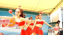  - 活動開場ShowGirl 熱舞