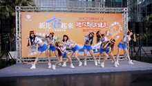  - LaNew記者會 - Lamigirls 奔牛舞
