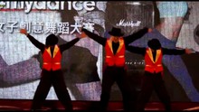  - Adidas女子創意舞蹈大賽 總決賽 -Funkinetic