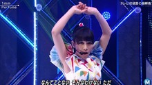 perfume - Perfume - 1mm Music Station 現場版
