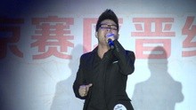 劉天躍 - 我想家 2013百度音樂校園新聲代北京