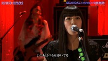 ロックンロール?ウィドウ 現場版