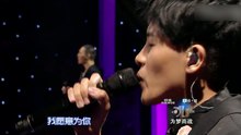 我愿意 最美和聲第十一期