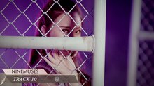 9Muses首張正規專輯預告