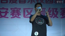 彭博 - 黑色幽默 百度音樂校園新聲代西安分賽