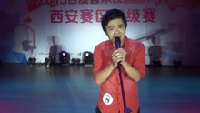 世界唯一的你 百度音樂校園新聲代西安分賽