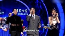千里之外 最美和聲第十三期