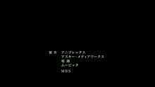 WE ARE ONE! 日本動漫 緋色戰姬 ED