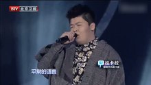 哭不出來 最美和聲 第十四期