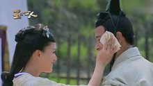 王的女人 剪輯版