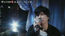 Rain 現場版