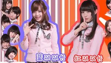 SNH48 - SNH48夏日大作戰上集