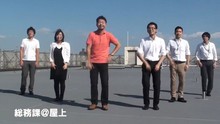 AKB48神曲國立市版