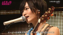 山本彩清新彈唱