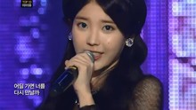 IU - IU - 紅舞鞋 131023 現場版