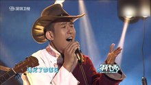 于洋 姜超年代秀現場