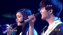 李煒 江映蓉 夢想星搭檔