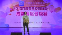 黃東澤 -輸了你贏了世界又如何